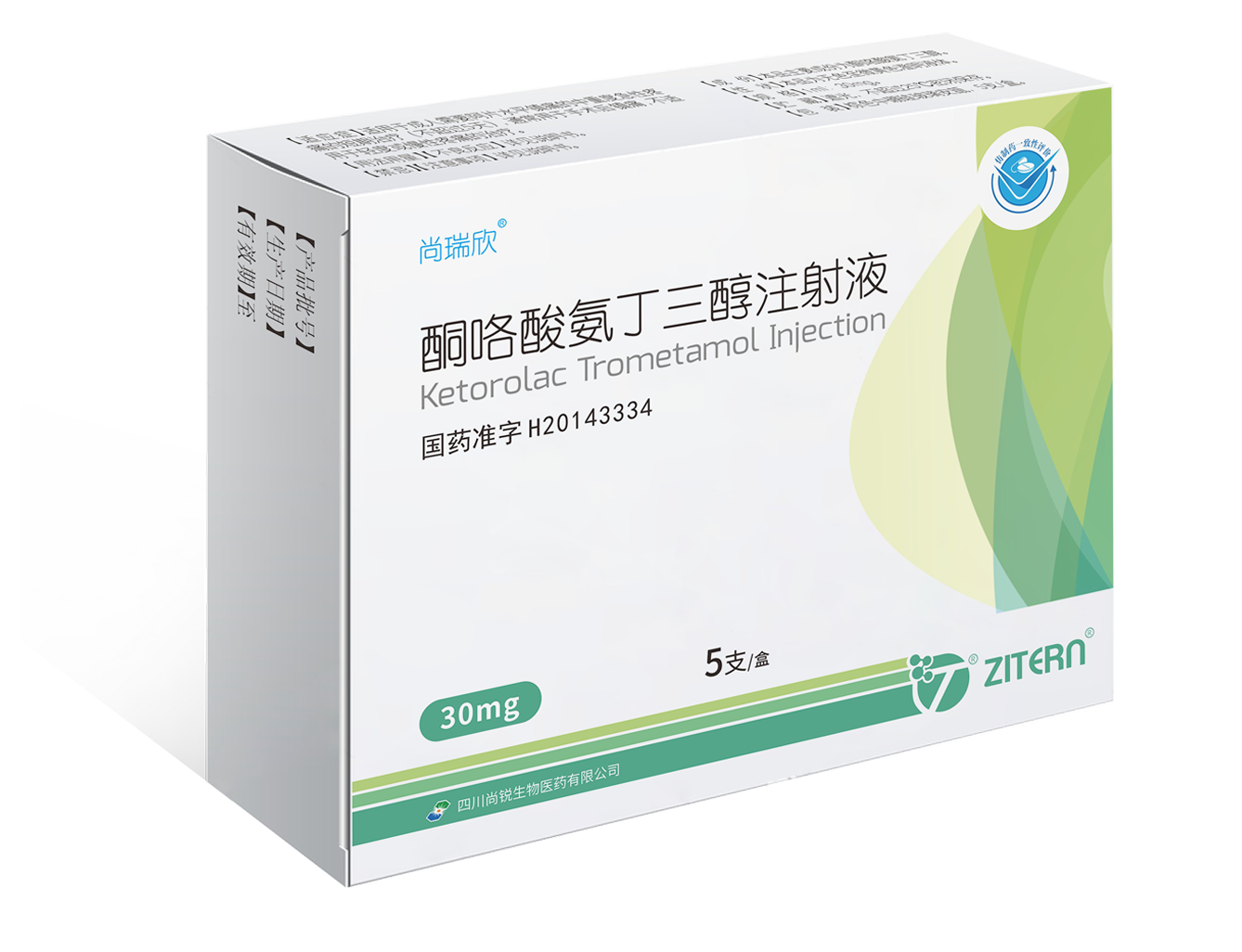产品中心-j9国际站医药 产品中心-j9国际站医药