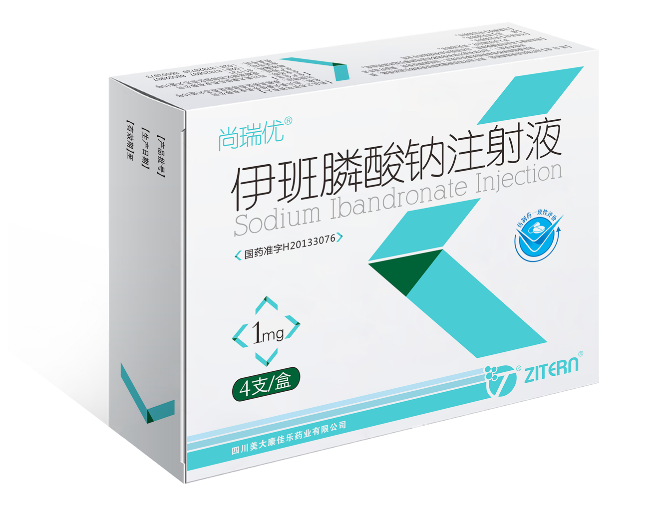 产品中心-j9国际站医药 产品中心-j9国际站医药