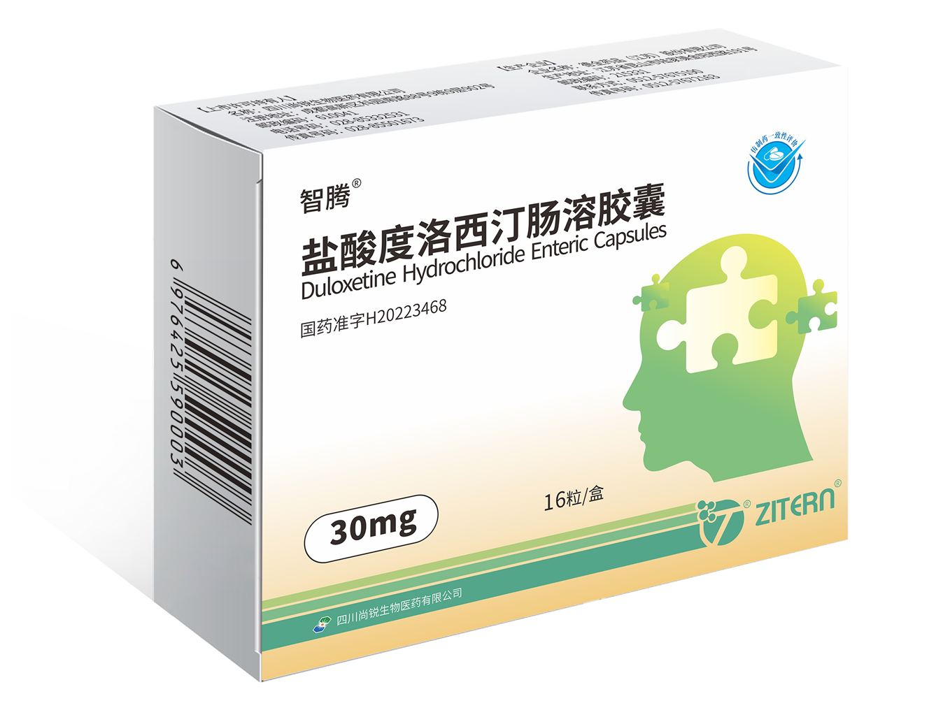 j9国际站(中国)集团官网